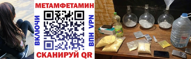 Amphetamine Premium  Приморск 