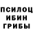 Амфетамин Розовый WhoIs