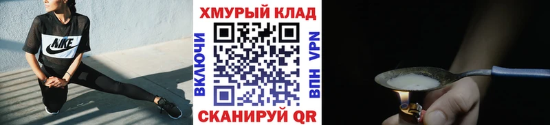 Героин герыч Приморск