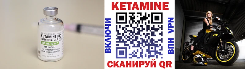 наркотики  Приморск  Кетамин VHQ 