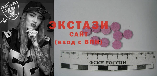 спайс Вязьма