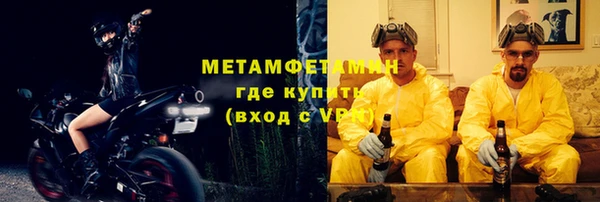 мескалин Горнозаводск