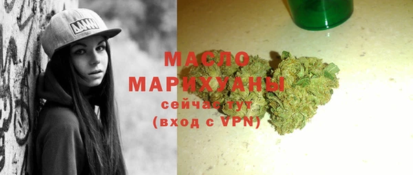 мескалин Горнозаводск