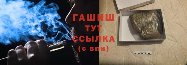гашишное масло Горно-Алтайск