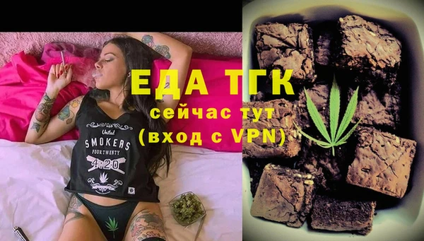 спайс Вязьма