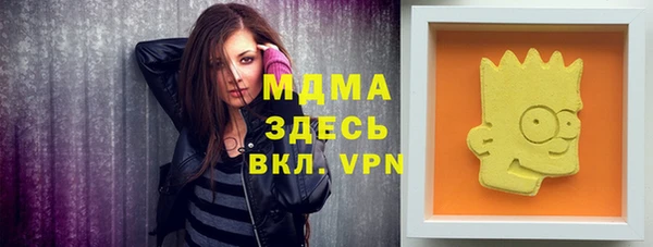 мескалин Горнозаводск