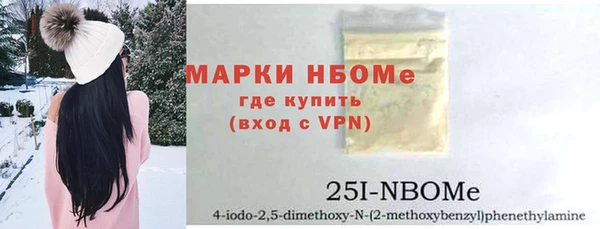 экстази Дрезна