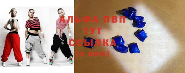 apvp Вязники