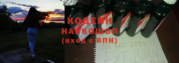 спайс Вязьма