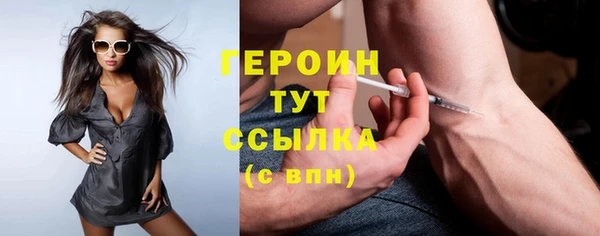 спайс Вязьма