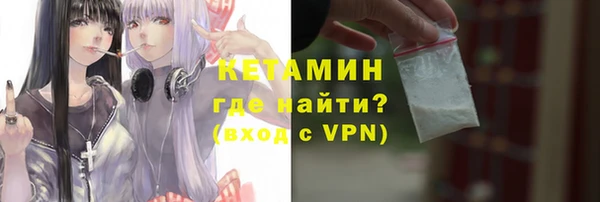 гашишное масло Горно-Алтайск