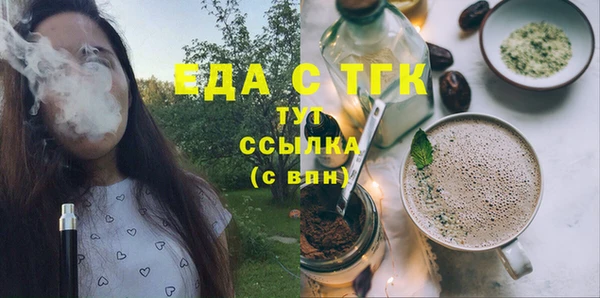 гидропоника Горняк