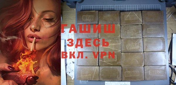 ПСИЛОЦИБИНОВЫЕ ГРИБЫ Щучье