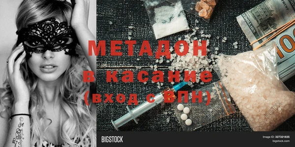 спайс Вязьма