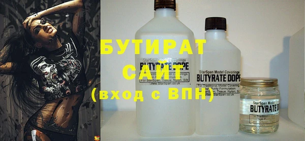 спайс Вязьма