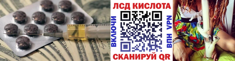 OMG   Приморск  Лсд 25 экстази ecstasy 