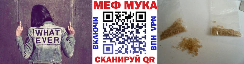 Меф кристаллы  Приморск 