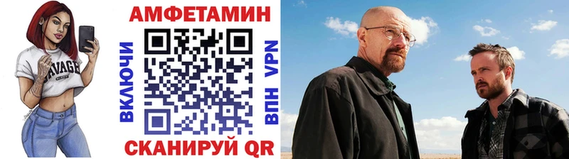 купить наркотик  Приморск  Метамфетамин пудра 